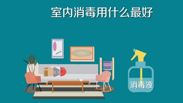 84消毒液專用噴霧器，霧化消毒更省心