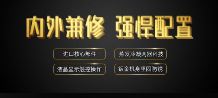 為何農(nóng)藥制作、存放需要工業(yè)除濕機