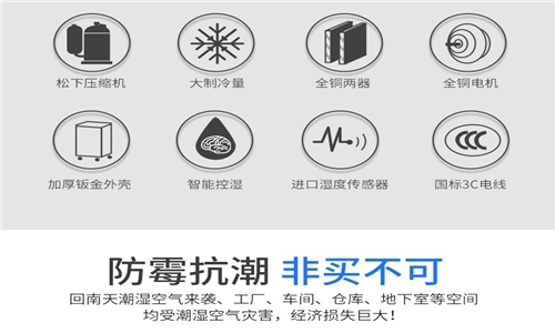 新風(fēng)除濕機(jī)讓冬天更溫暖？清新