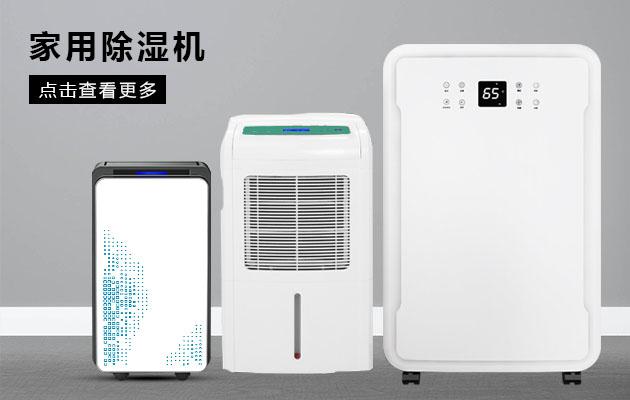 反問：除濕機提高市場占有率，利潤就會接踵而來嗎？